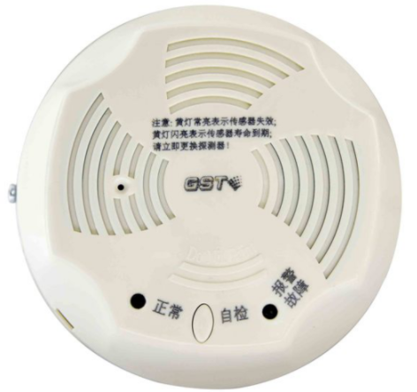 辽宁海湾JT-GST001M点型可燃气体报警探测器