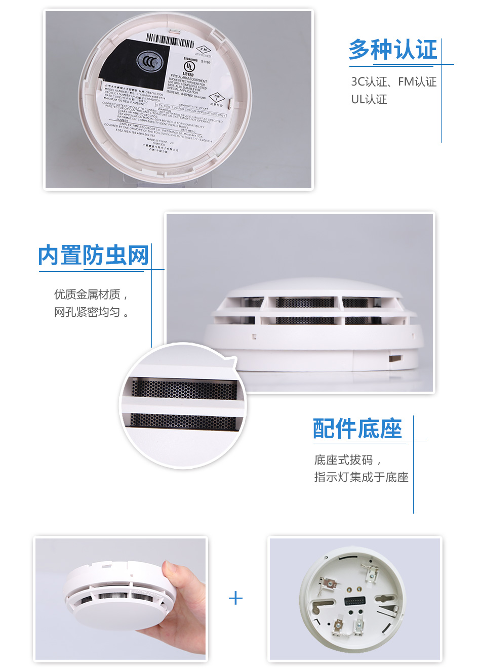 JTY-GM-CN4098-9714点型光电感烟火灾辽宁探测器实拍