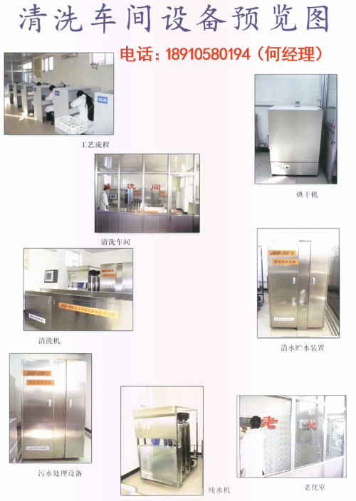 专业消防清洗公司辽宁火灾辽宁辽宁探测器清洗方法